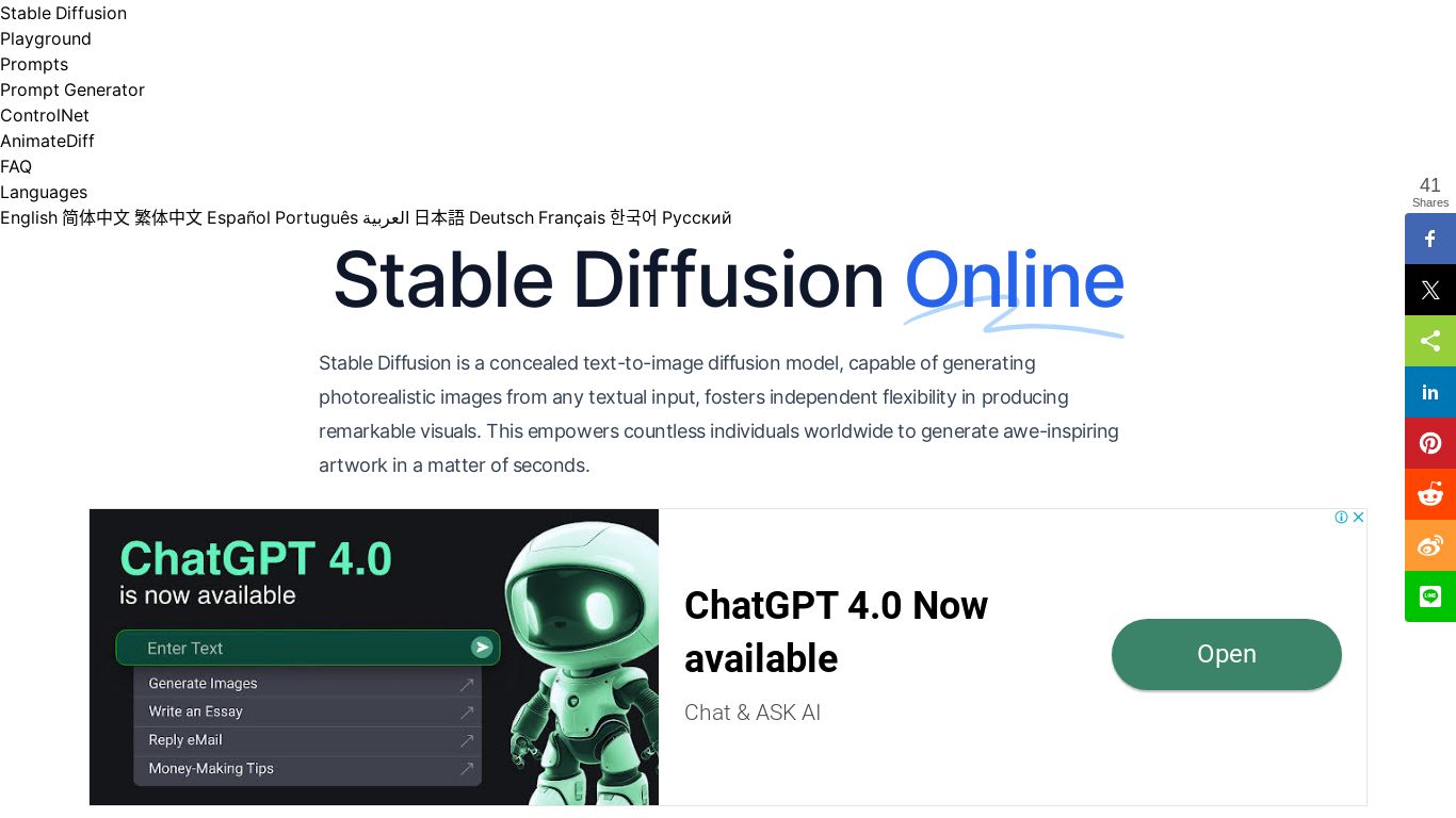 Stable Diffusion Online